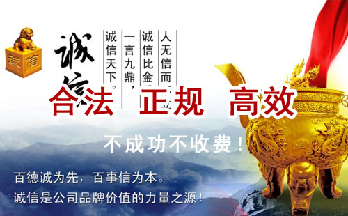 大宁追债公司